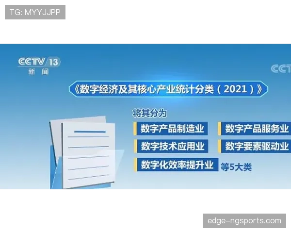 前场规则是什么意思？新手必知的进攻区域限制解析
