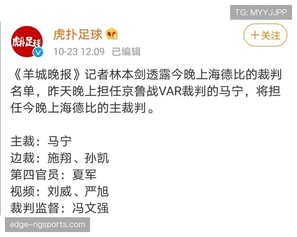 足球判罚争议中裁判判定标准与视频助理裁判影响解析 足球判罚争议中裁判判定标准与视频助理裁判影响解析